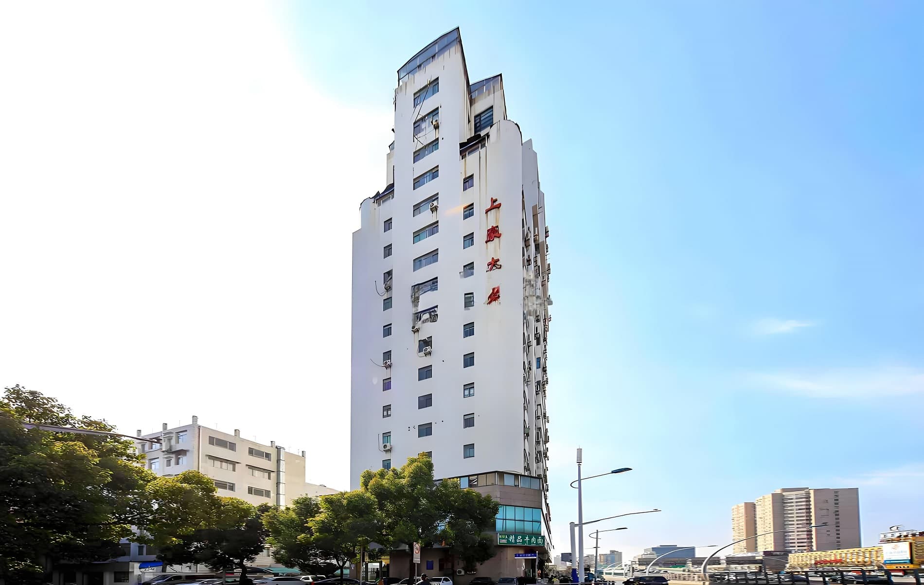上豪大厦